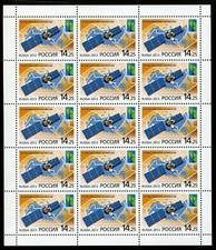 RUSSIE 2013 FEUILLE RSS