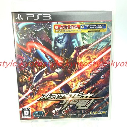 Console ps3 playstation - playstation, 3