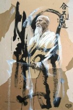 toile tableaux    art martiaux  grand maitre 30x45cm