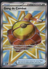 GONG DE COMBAT - FULL ART -