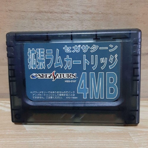Cartouche extension sega - cartouche,