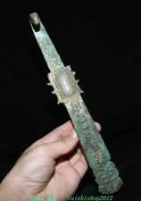 10" Old Dynasty Bronze inlay