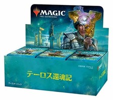Mtg Magic The Gathering Terosu Paquet De Boosters Japonais 36 Packs Boîte