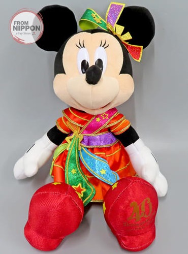 Peluche minnie mouse - peluche,
