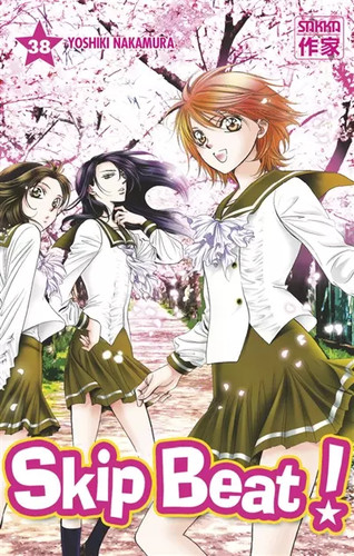Skip beat unknown - beat, !