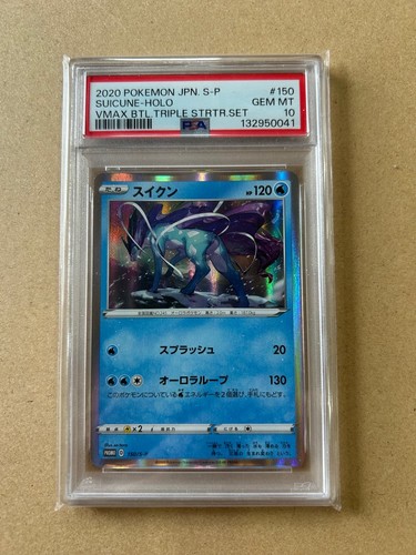 Pokemon japonais suicune psa - japonais,