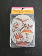 San Ku Kai Message From Space