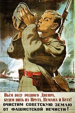 WW2 - Photo affiche russe -