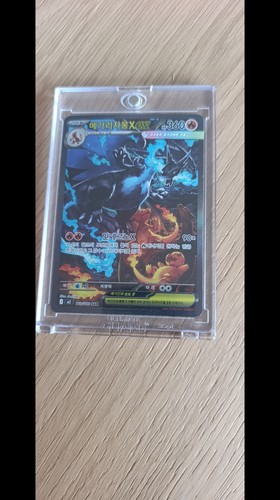Carte pokémon japonaise - carte, –