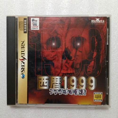 Seireki 1999 pharaoh - seireki,