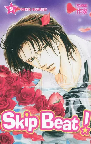Skip beat yoshiki nakamura - skip,
