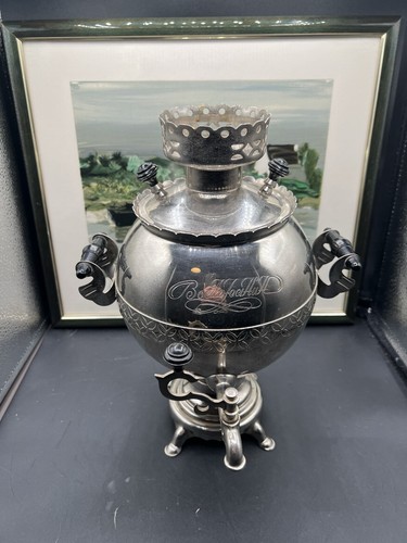 Samovar métal avec robinet - samovar, en