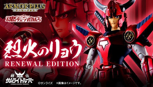 Yoroiden samurai troopers - yoroiden,