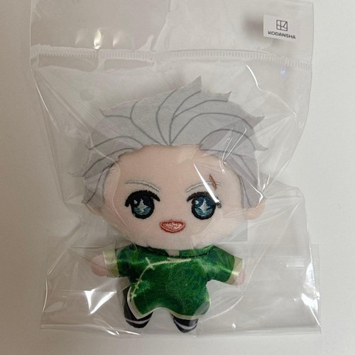 Insigne peluche wind - insigne,