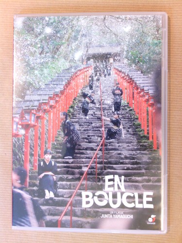 Dvd film japon boucle - film, /