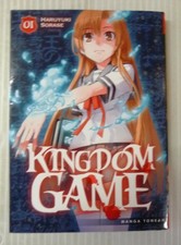 kingdom game   vol 1 haruyki