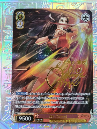 Card weiss schwarz custom - schwarz,