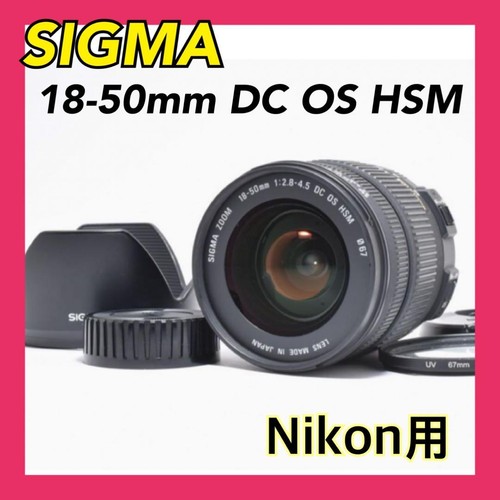 Objectif sigma mm - objectif,