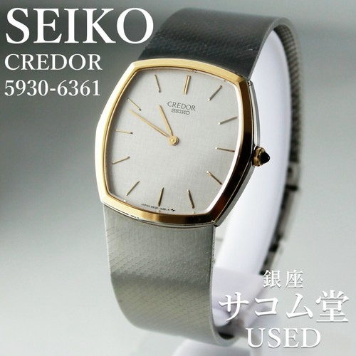 Montre octogonale quartz - montre,