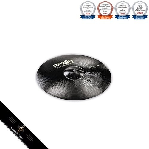Cymbale paiste color sound - color,