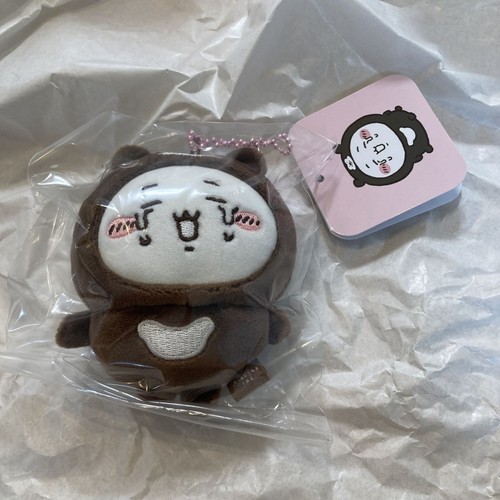 Peluche mascotte costume - , ours