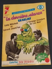 La Dernière Séance Lunettes