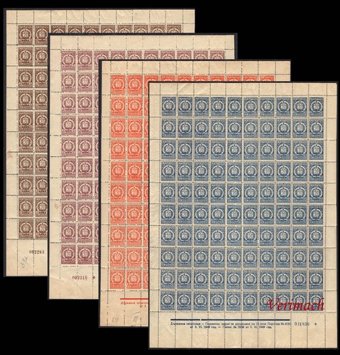Bulgarie 1951 frais port - bulgarie,