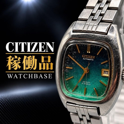 Citizen automatic 690958 - automatic, 4-690958