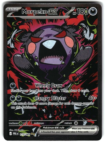 Morpeko 117 084 me05 - ex, pitch