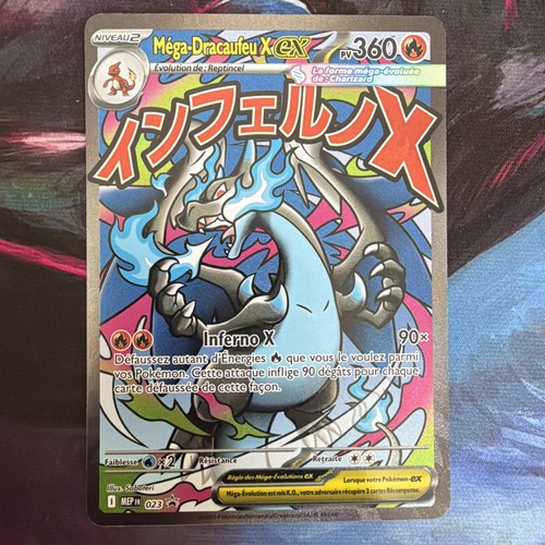 Carte pokémon méga dracaufeu - carte,