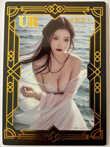 Carte goddess story - goddess,