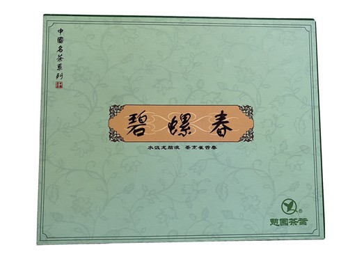 Rare collectible chinese - collectible~chinese, tea