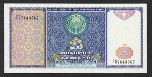 Som ouzbékistan 1994 - 25, som,