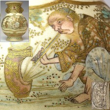 Ancien pot japonais en