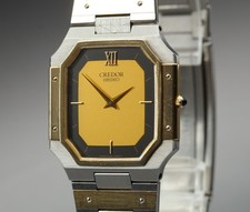 Vintage 1983 Near MINT Seiko