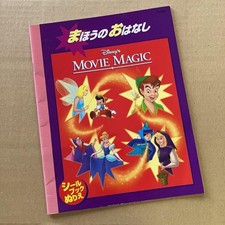 Livre de coloriage Disney