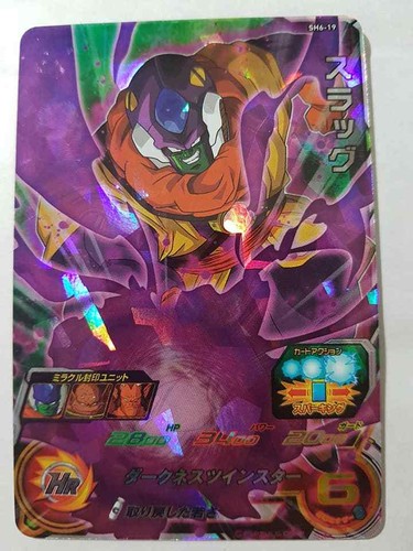 Carte dragon ball dbz super - z,