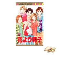 Book Boys Over Flowers Vol. 37