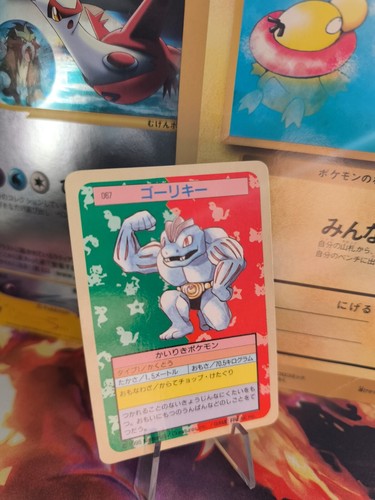 Carte pokemon card machoke - pokemon,