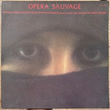 33t Vangelis Papathanassiou -