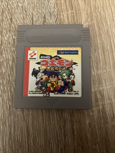 Cartouche ganbare goemon - ganbare,