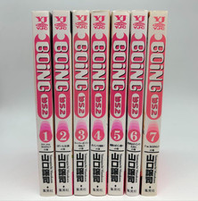 BOING Japanese Ver Complete