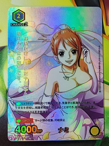 Card oath one - one, piece