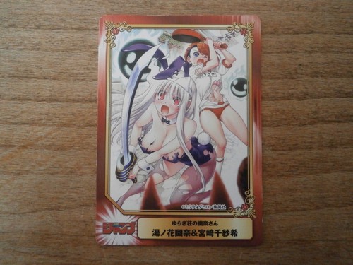 Carte promo yuragi no - promo,