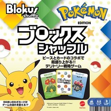 NOUVELLE édition Pokemon