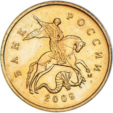 [#1180609] Moneta, Russia, 10 Kopeks, 2009, MS(63), Tombak platerowany stalą