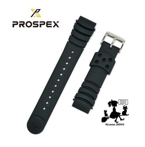 Seiko prospex replacement band - prospex,