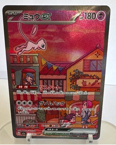 Nintendo pokémon jcc mew - jcc,