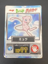 JAPANESE POKEMON MEW HOLO