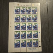 Lot 4 feuilles timbres de Corée 1988 Jeux Olympiques Seoul 1988 JO + enveloppes